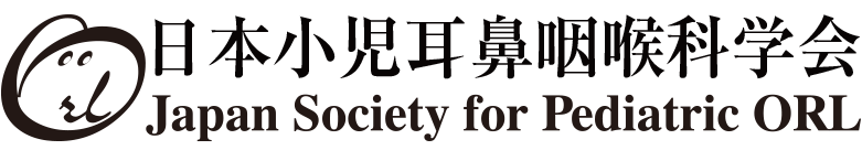 {@AȊw | Japan Society for Pediatric ORL